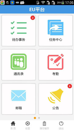 廣東深圳軟件開發公司 深耕軟件定制，賦能企業數字化轉型