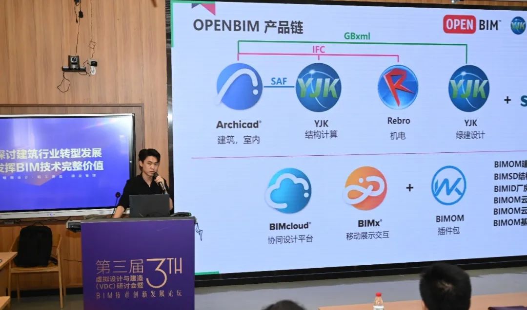 北京東洲際攜手廣東軟件開發 開啟數字化轉型新篇章